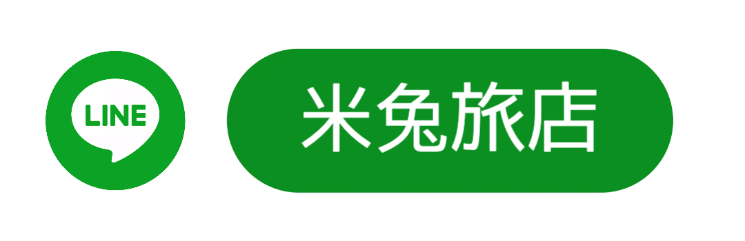 兔子 寵物 寵物住宿 寵物寄宿 關於米兔 關於我們